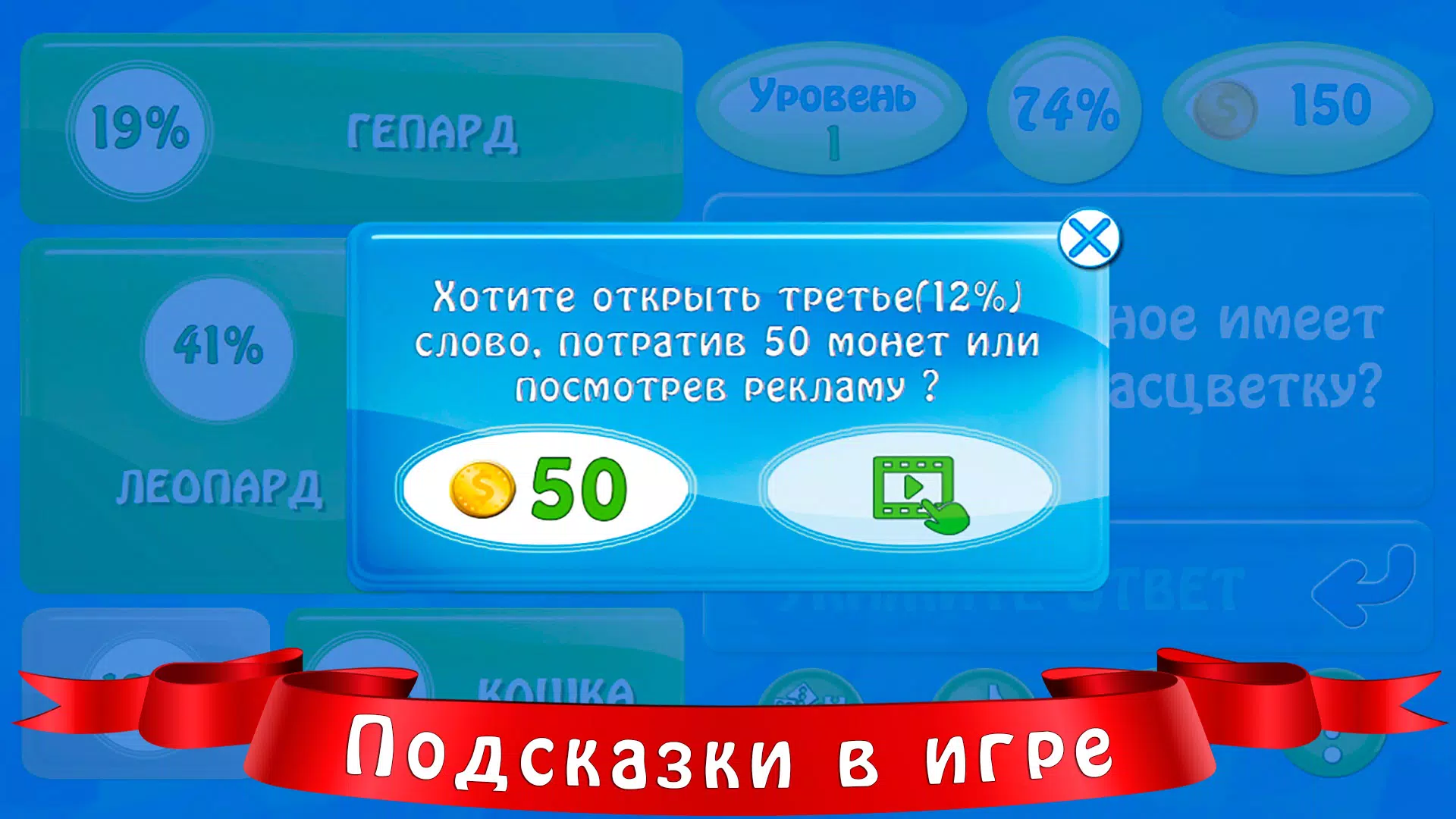 94 процента экрана 4