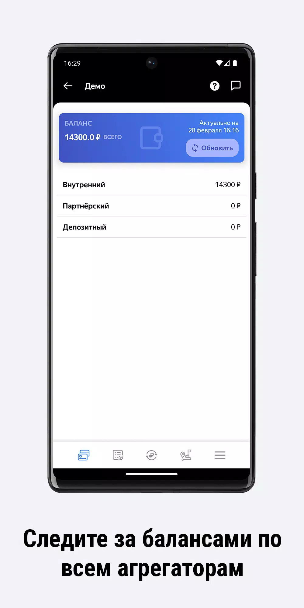 Центр Доставки screenshot 3