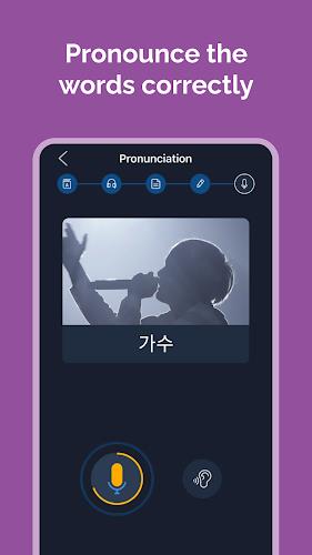 Learn Korean for Beginners!应用截图第4张