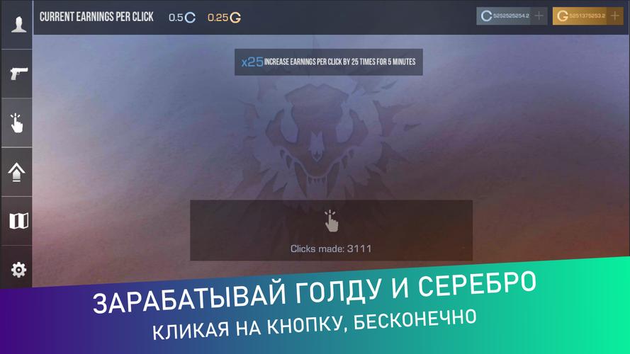 Screenshot СтанокСимулятор Кейс Симулятор 3