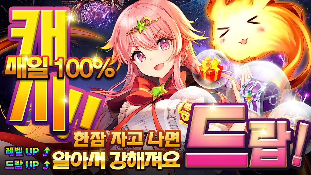  스크린 샷 1