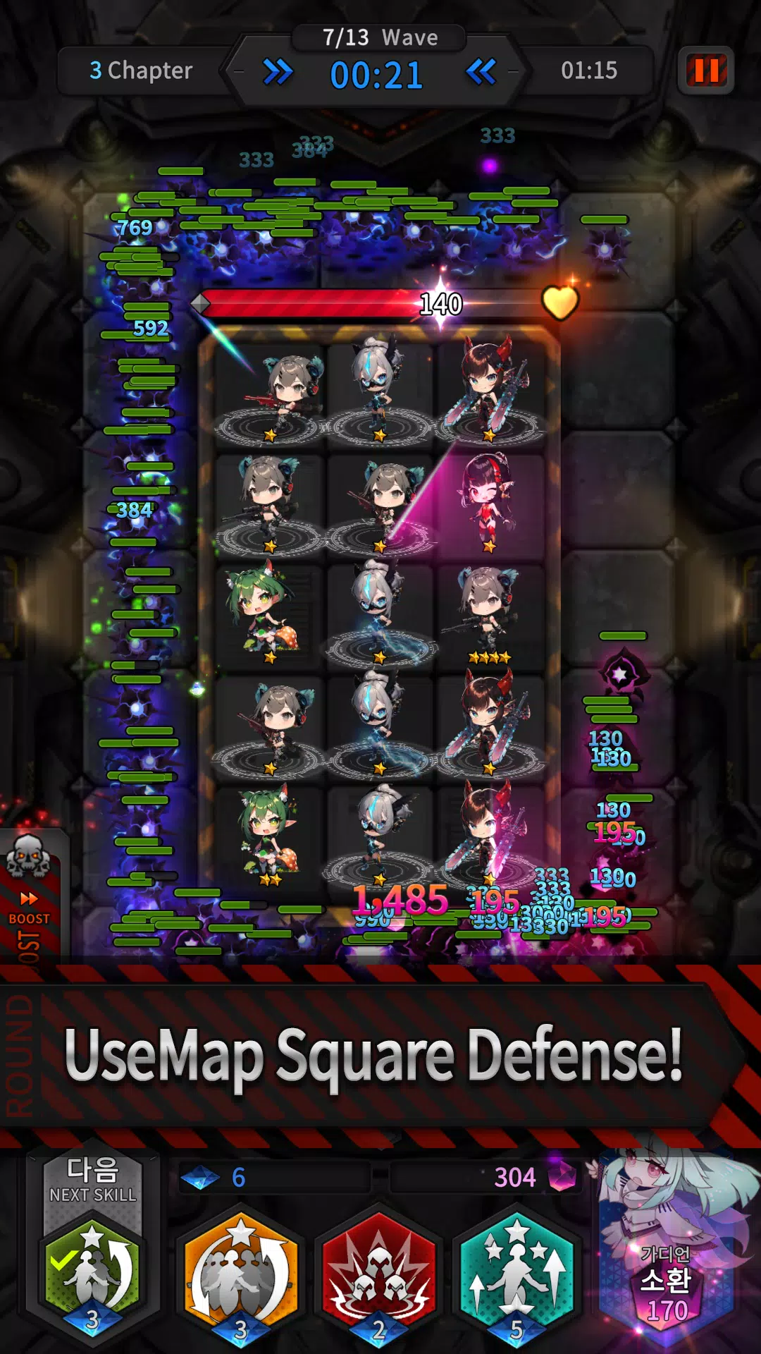 Guardians Defense War: Defense Screenshot 1