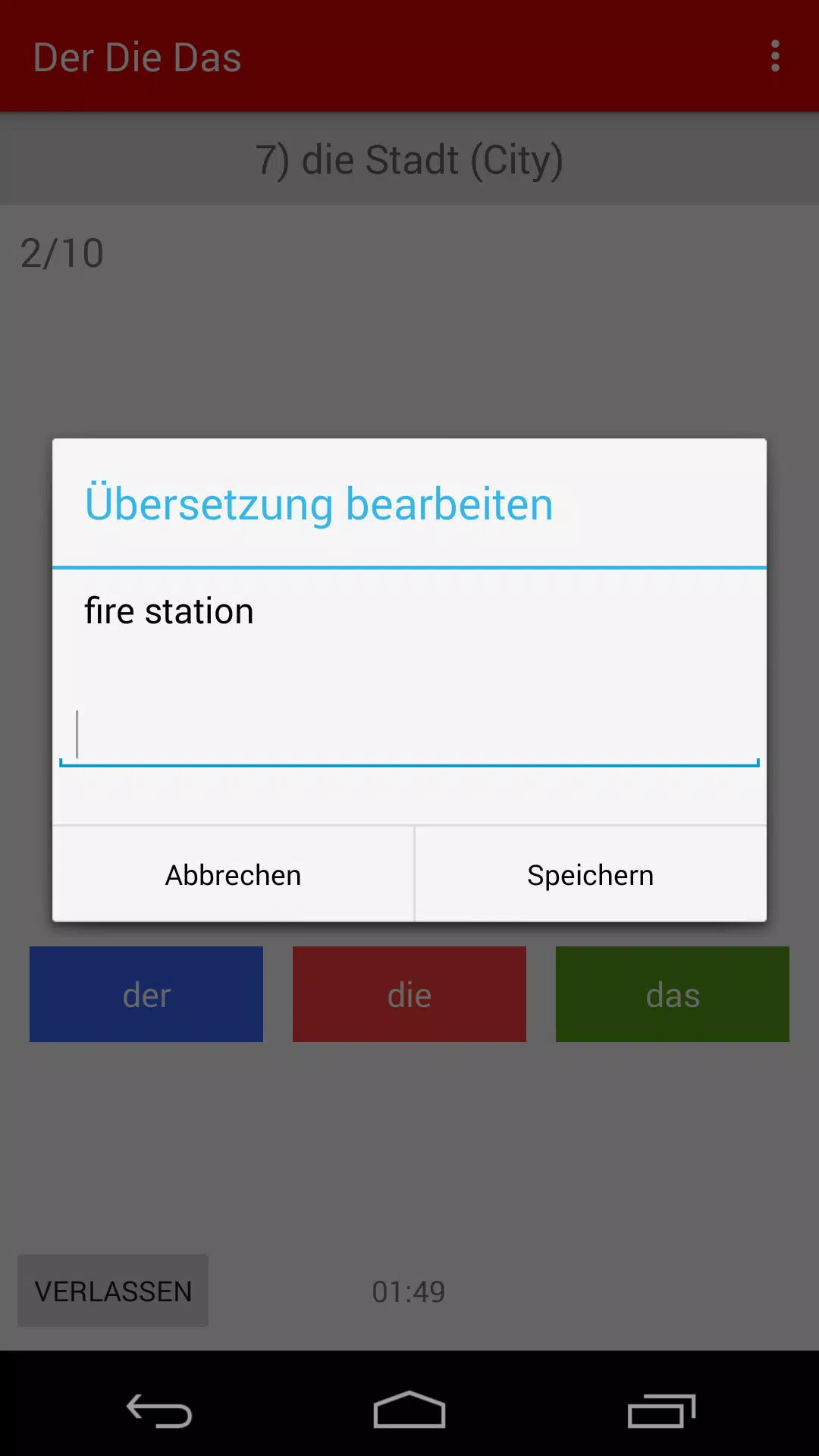 Der Die Das German Grammar Screenshot 4