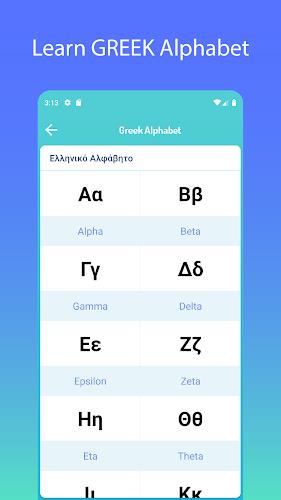 Learn Greek экрана 2