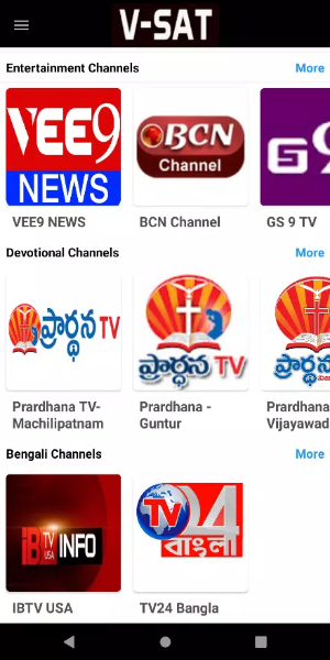 Screenshot V-SAT OTT 3