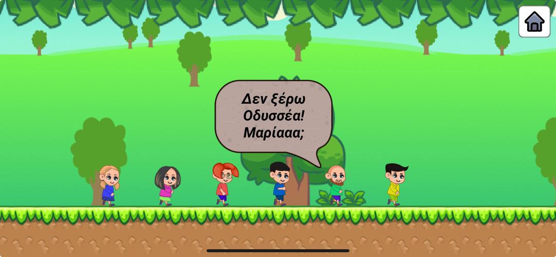 GL Show Run zrzut ekranu 1