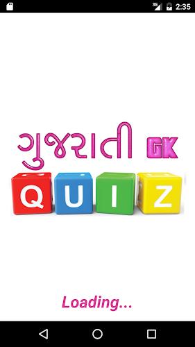 Gujarati GK Quiz应用截图第1张