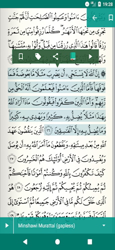 Read Listen Quran  قرآن كريم Captura de tela 1