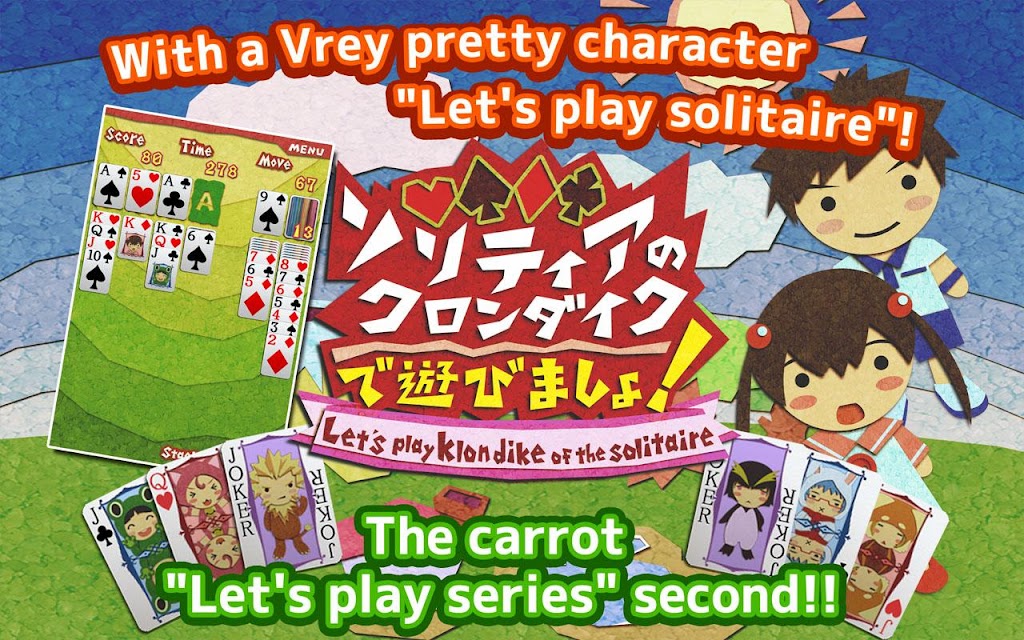 ％Sスクリーンショット％d