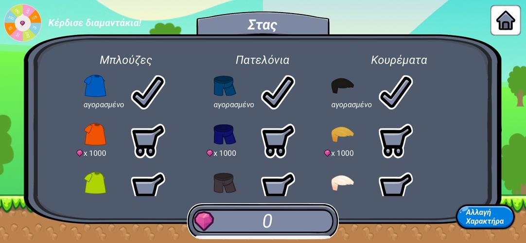 GL Show Run zrzut ekranu 3