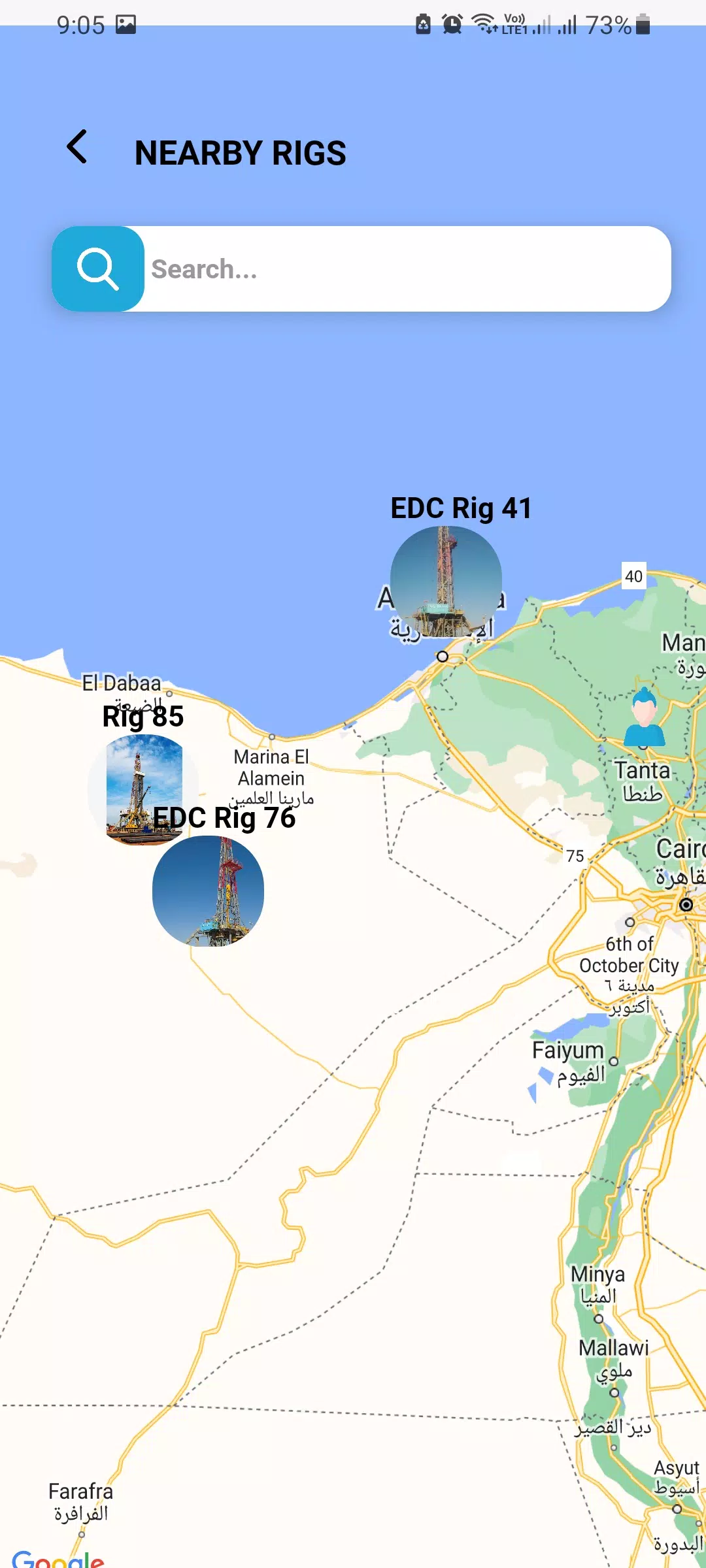 Egyptian Drilling Company -EDC ဖန်သားပြင်ဓာတ်ပုံ 2