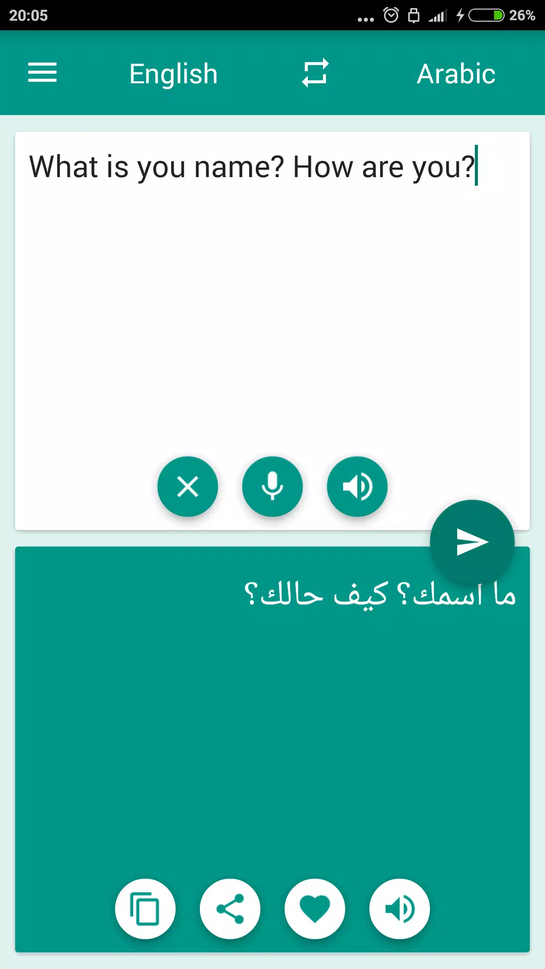  스크린 샷 1