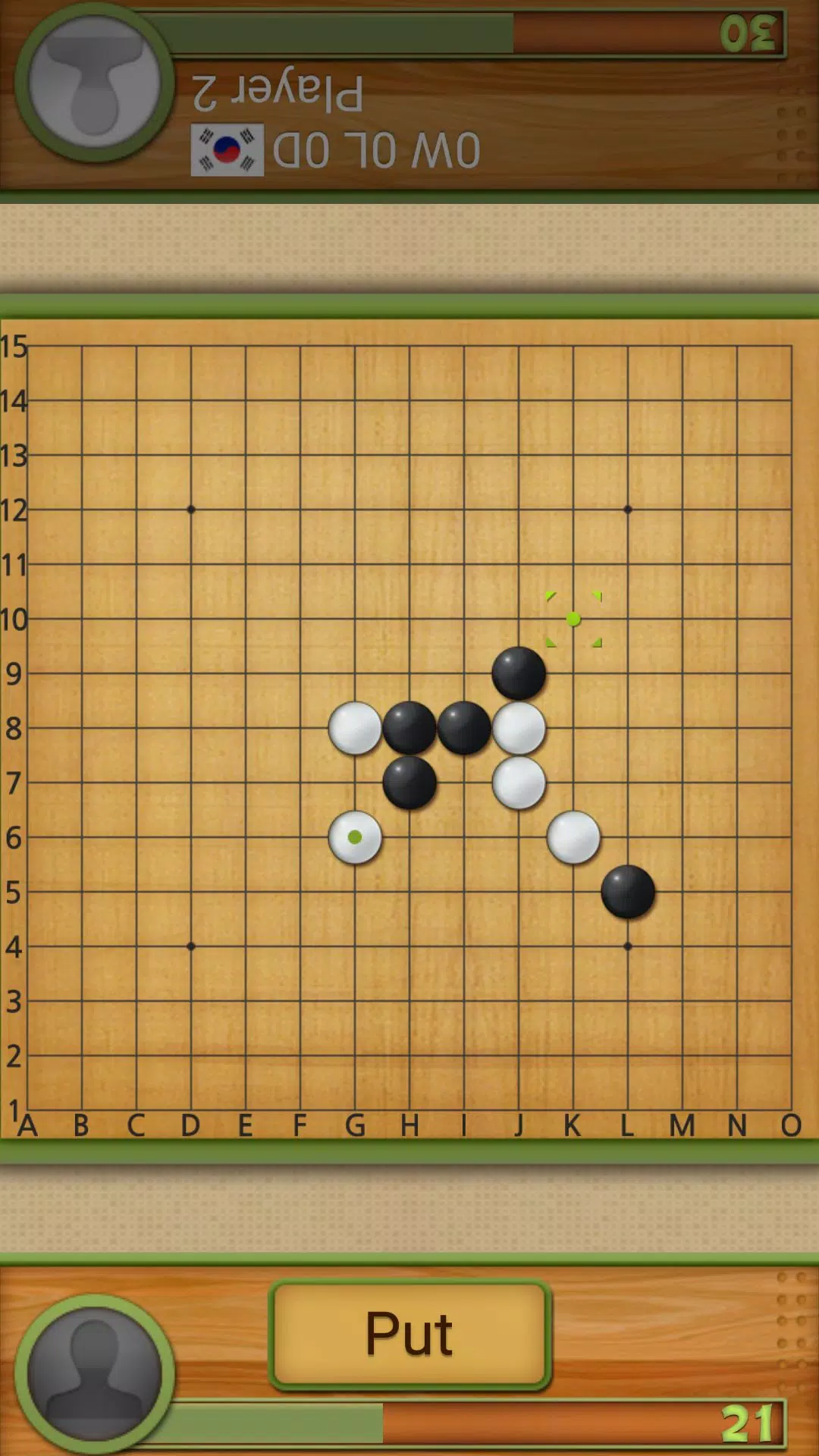 Dr. Gomoku screenshot 1