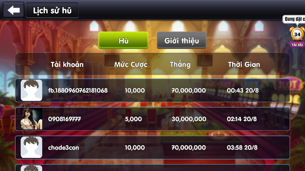 ภาพหน้าจอ  
