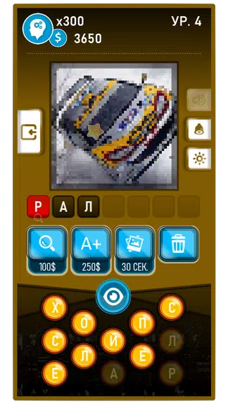 Guess the Word-Photo Pixel zrzut ekranu 2