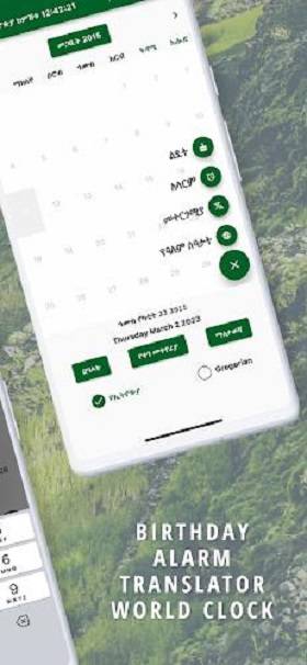 Ethiopian Calendar & Converter Screenshot 2