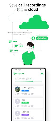 KeepTalk : call-logger ảnh chụp màn hình 2