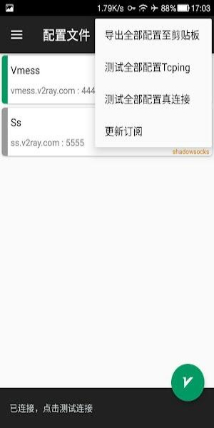 ％s屏幕截圖％d