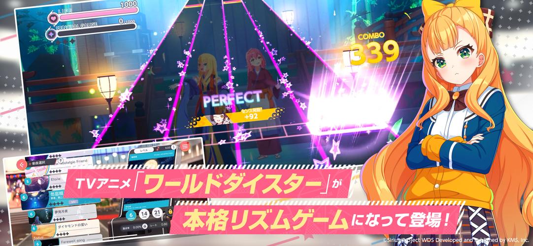  스크린 샷 2