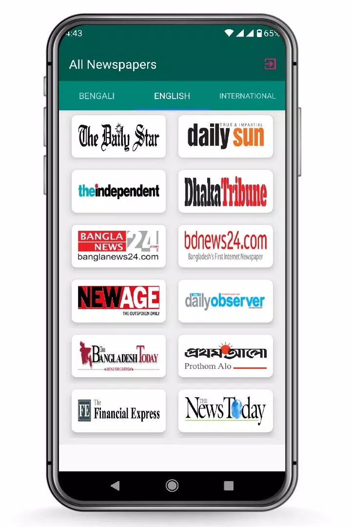 Screenshot All Bangla Newspapers পত্রিকা 3