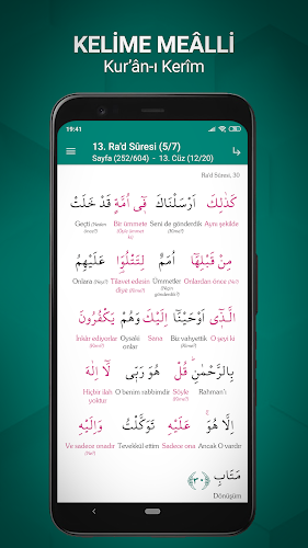 Kur’an Kütüphanesi screenshot 4