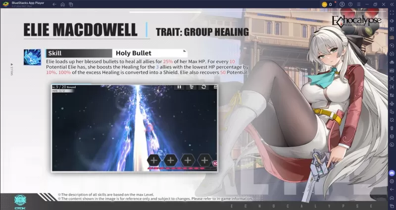 《埃科拉普斯》與《碧之軌跡》跨界合作正式公開