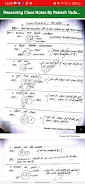 Rakesh Yadav Reasoning Notes ဖန်သားပြင်ဓာတ်ပုံ 1