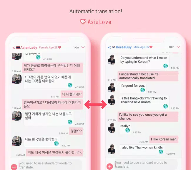 Novio coreano: AsiaLove captura de pantalla 