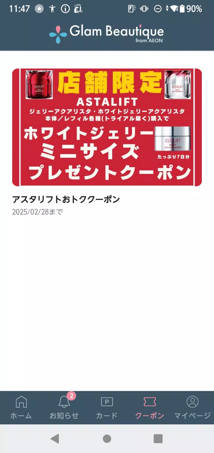 ％s屏幕截圖％d