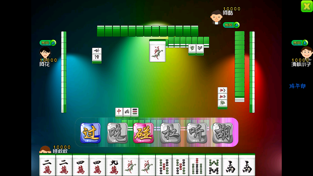 Screenshot National Mahjong 2