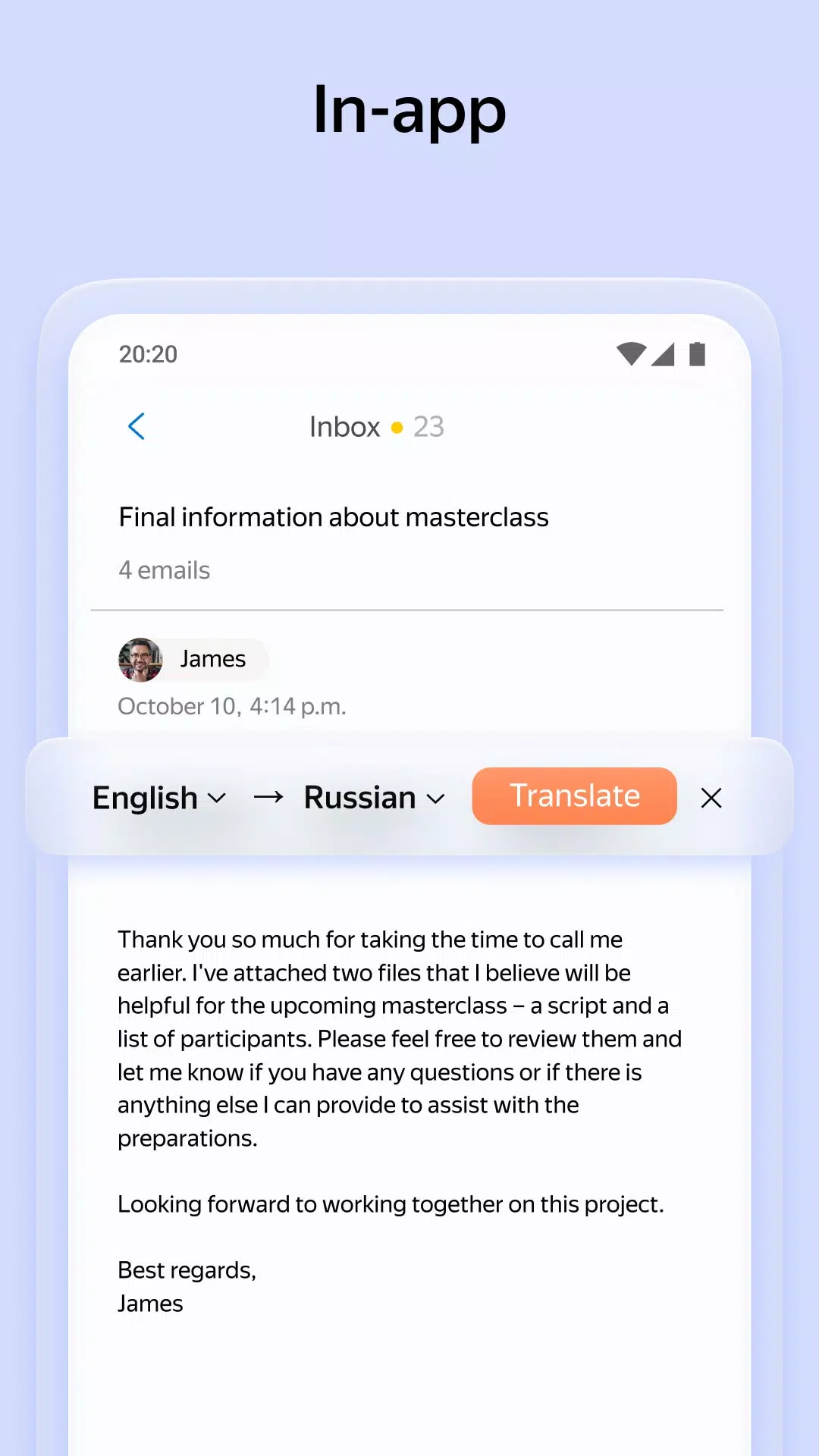Яндекс Почта - Yandex Mail экрана 4