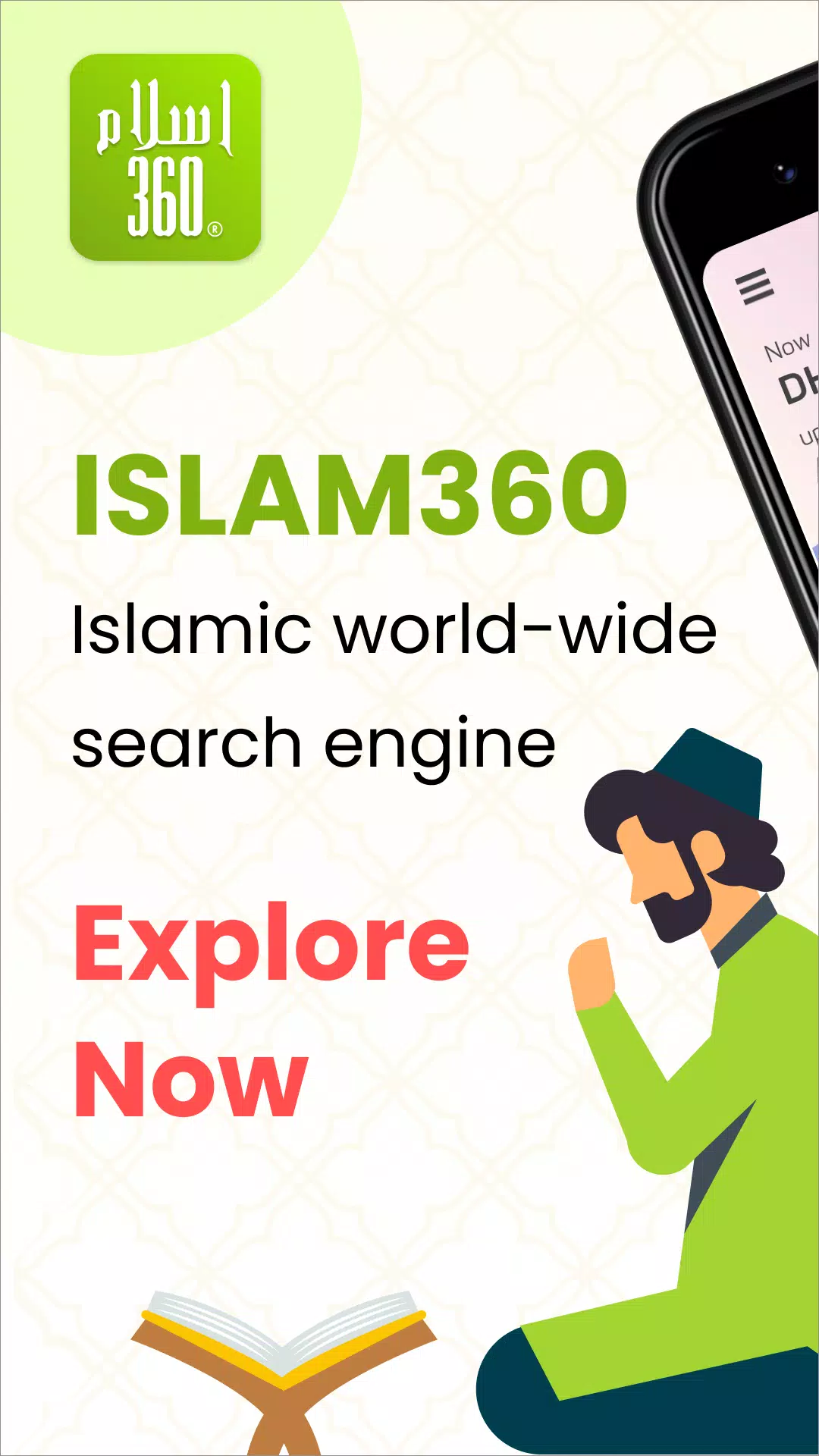 Screenshot Islam360: Quran, Hadith, Qibla 1