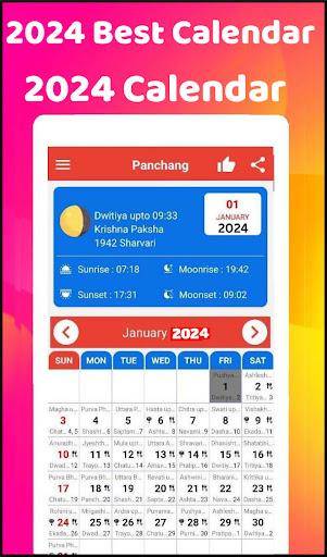 2025 Calendar स्क्रीनशॉट 2