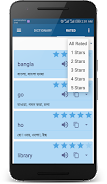 Talking Bangla Dictionary captura de pantalla 