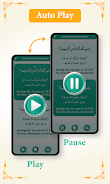 Surah Al-Mulk Audio Offline экрана 2