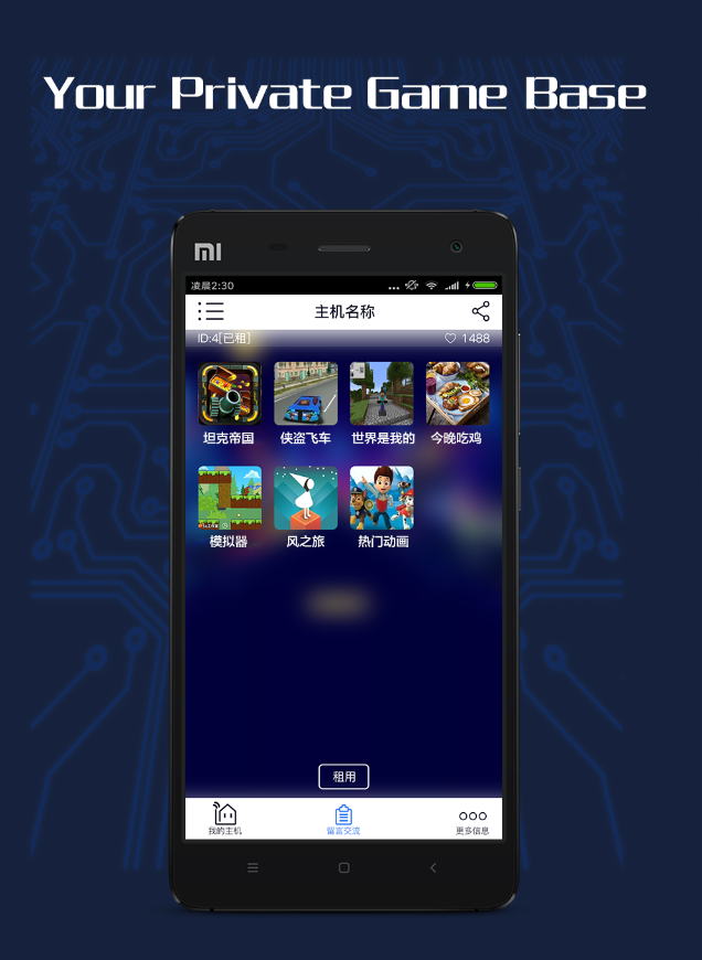 GameCC Screenshot 1