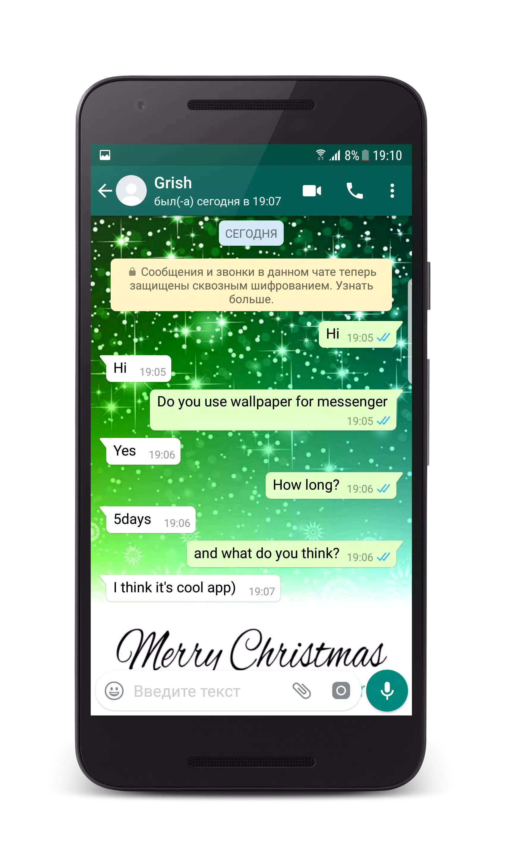 Wallpapers for WhatsApp Chat экрана 3