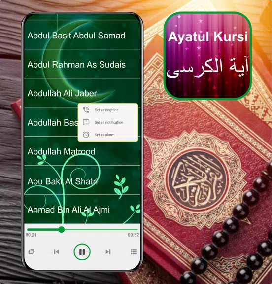 Ayatul Kursi Mp3 - 32 Sheikh ảnh chụp màn hình 1