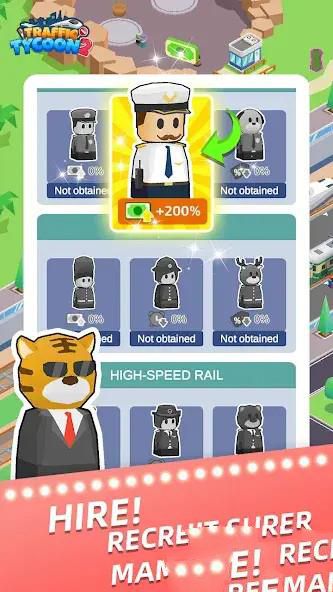 Idle Traffic Tycoon2-Simulator ဖန်သားပြင်ဓာတ်ပုံ 1