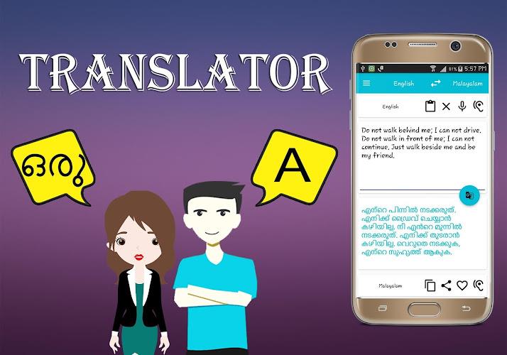 Screenshot Malayalam English Translator 2