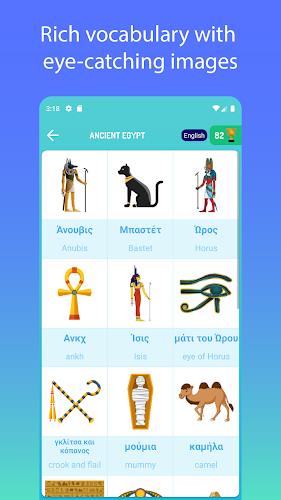 Learn Greek Screenshot 3