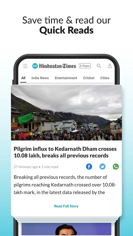 Hindustan Times ဖန်သားပြင်ဓာတ်ပုံ 1