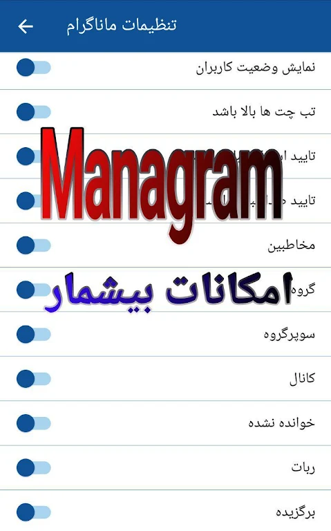 Managram ဖန်သားပြင်ဓာတ်ပုံ 3