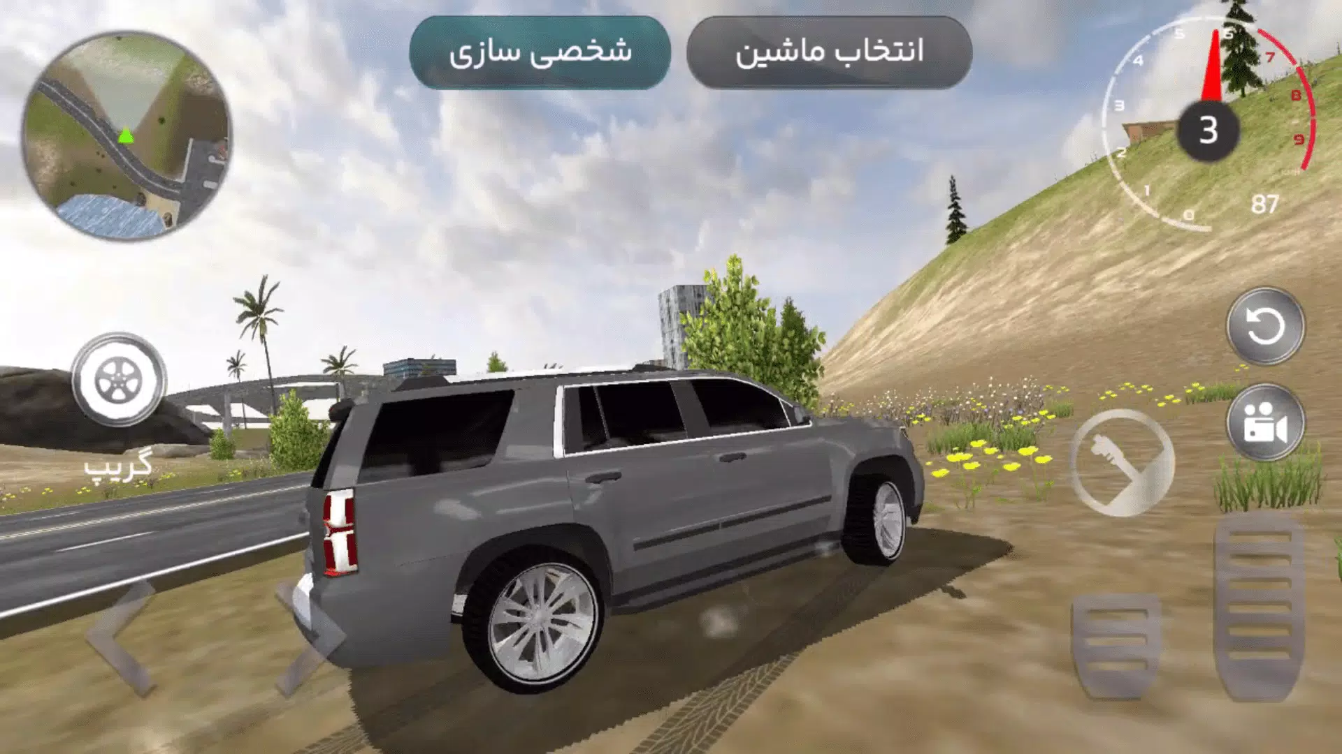 ماشین بازی عربی : هجوله应用截图第1张