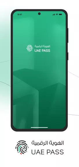 UAE PASS captura de pantalla 