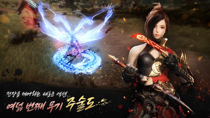 Sword Spirit 2 ảnh chụp màn hình 2