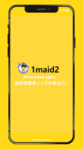 1maid2 - Connecting Employers and Helpers screenshot 1