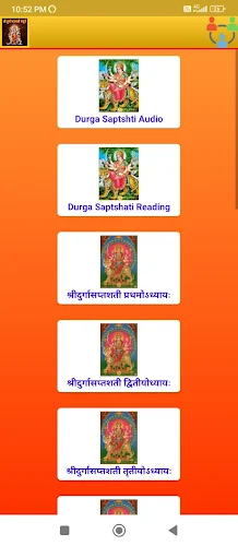 Durga Saptashati Audio Screenshot 2