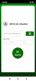 BRTA DL Checker экрана 1