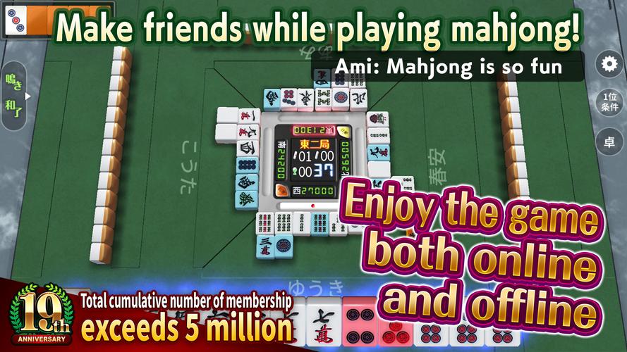 JanNavi-Mahjong-Online captura de pantalla 